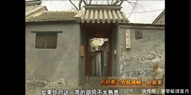 北京|“3000元一桌的宫廷菜,我真是吃了寂寞”