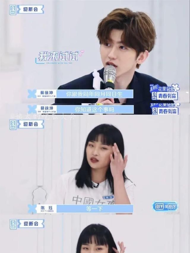  蔡徐坤|蔡徐坤终被发现有多好？