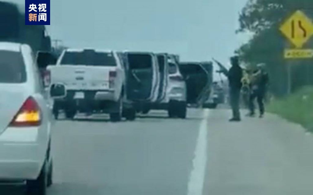 墨西哥恰帕斯州14名安全部门工作人员遭武装分子绑架