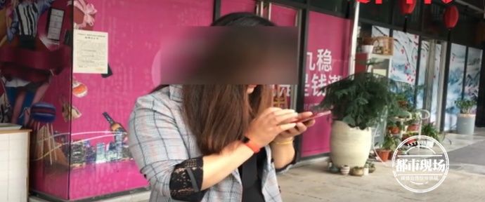 气疯|女子没了5万4，对方发的语音，听了要气疯