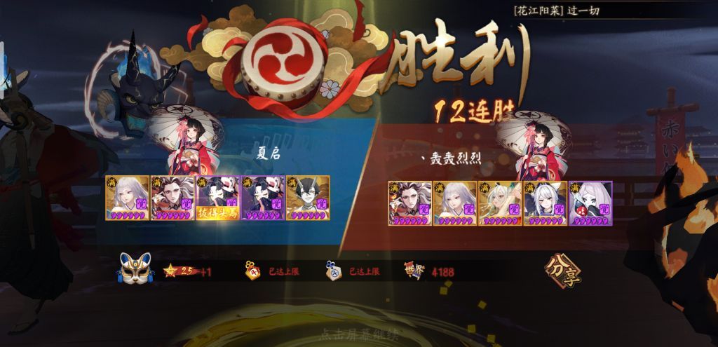 超化鲸鱼丸|阴阳师：离吞鲸高速名士，不知有没有达到斗技平均值