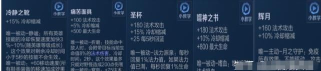 王者|为什么王者荣耀里蓝总是被抢, 而红却很少有人抢？原因出乎你意料
