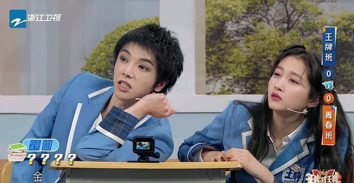 王牌|关晓彤笑场《王牌对王牌》与郑爽对唱时憋笑,被吐槽不礼貌