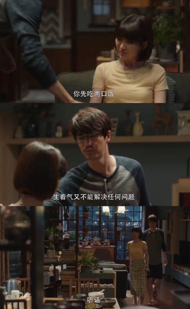 竟然|《三十而已》细节，竟然要来给渣男洗白了？