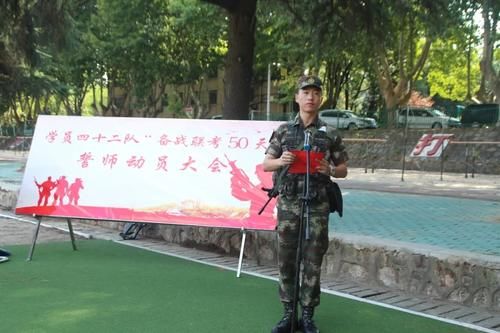 曝光|速来围观！军校毕业联考誓师大会现场画面震撼曝光