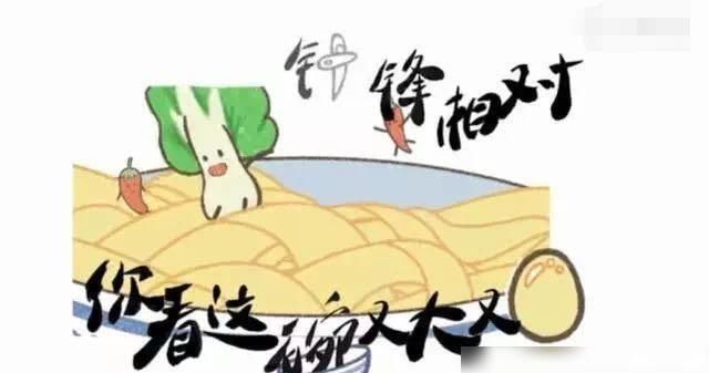 吴亦凡|关于吴亦凡:不仅感谢这大碗面条,还感谢蔡徐坤