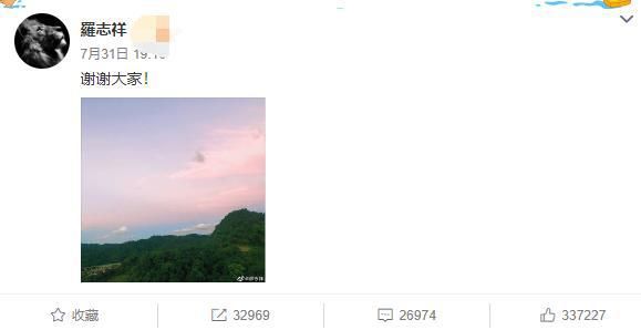  罗志祥|黄渤官宣加盟新节目，再度与张艺兴合作，极限男人帮被疑救场罗志祥