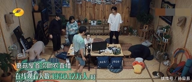 生活|《向往的生活》请到了“最强”的嘉宾,带货营业额570万,点赞薇娅