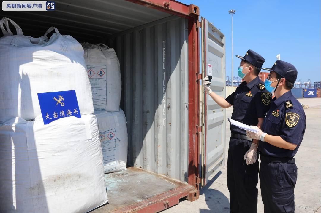  查获|大连海关查获21.5吨“洋垃圾”
