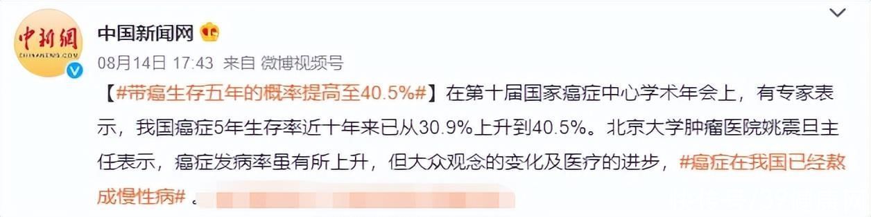 癌症在我国已经熬成慢性病(专家称癌症在我国已熬成慢性病，改掉5种坏习惯，死亡数减少100万)