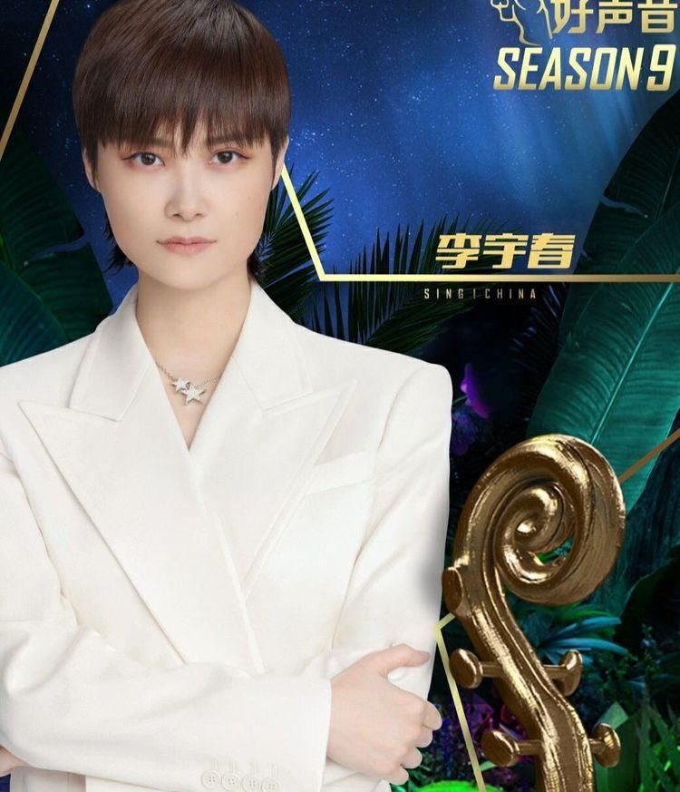  开场|《中国好声音》开场秀，谢霆锋唱《传奇》，李宇春演唱曲目最意外