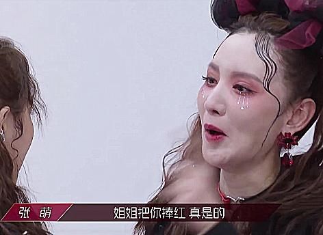  张萌|孟佳被淘汰意难平，却意外成为最大赢家，张萌黄圣依变靠山