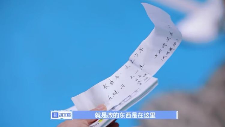  退出|《少年之名》胡文煊擅自改主题曲，郭敬明气到删官宣博险退出节目