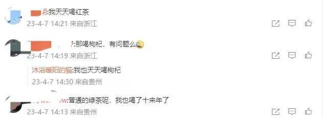 小伙过量喝茶患近10种疾病(男子喝茶喝出“少见病”，只因这个，医生紧急提醒)
