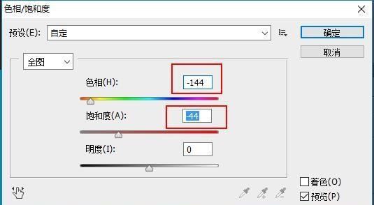 图片|PS滤镜库特效制作“巧克力文字”创意图片