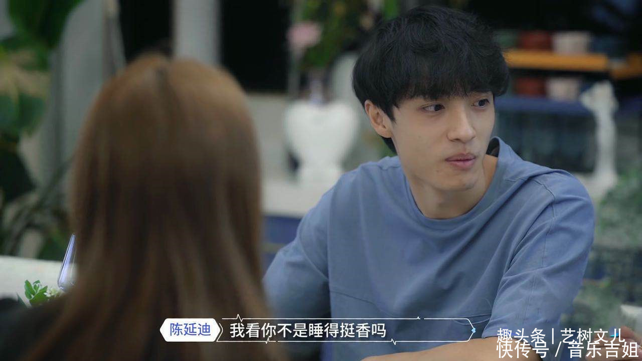 讨到|心动的信号仅凭医学博士身份,迪迪就能胜过彭措讨到希希欢心