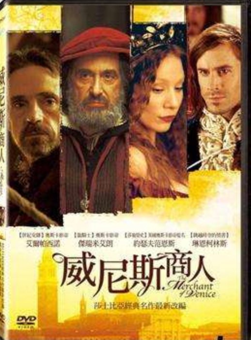 罗马|你不知道的事：莎士比亚其实是抄袭大家