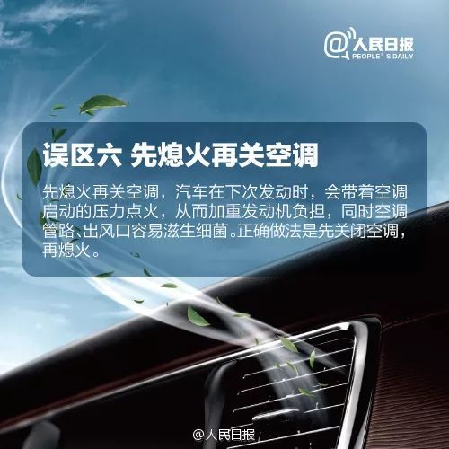  再也|30分钟！她再也没醒来......