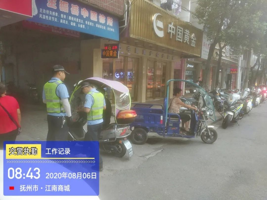 交通安全|南城交警持续整治加装遮阳伞