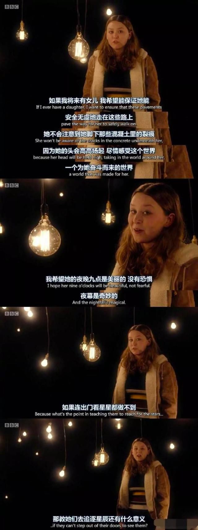  下药|深圳女生被熟人下药：除了保护自己，还能教给孩子什么？