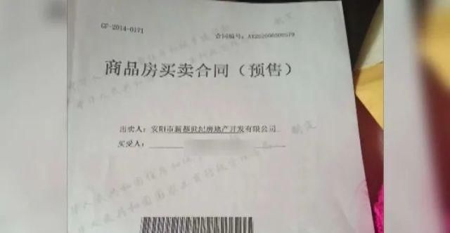  房子|说好的买了这里的房能上辖区小学，结果却……