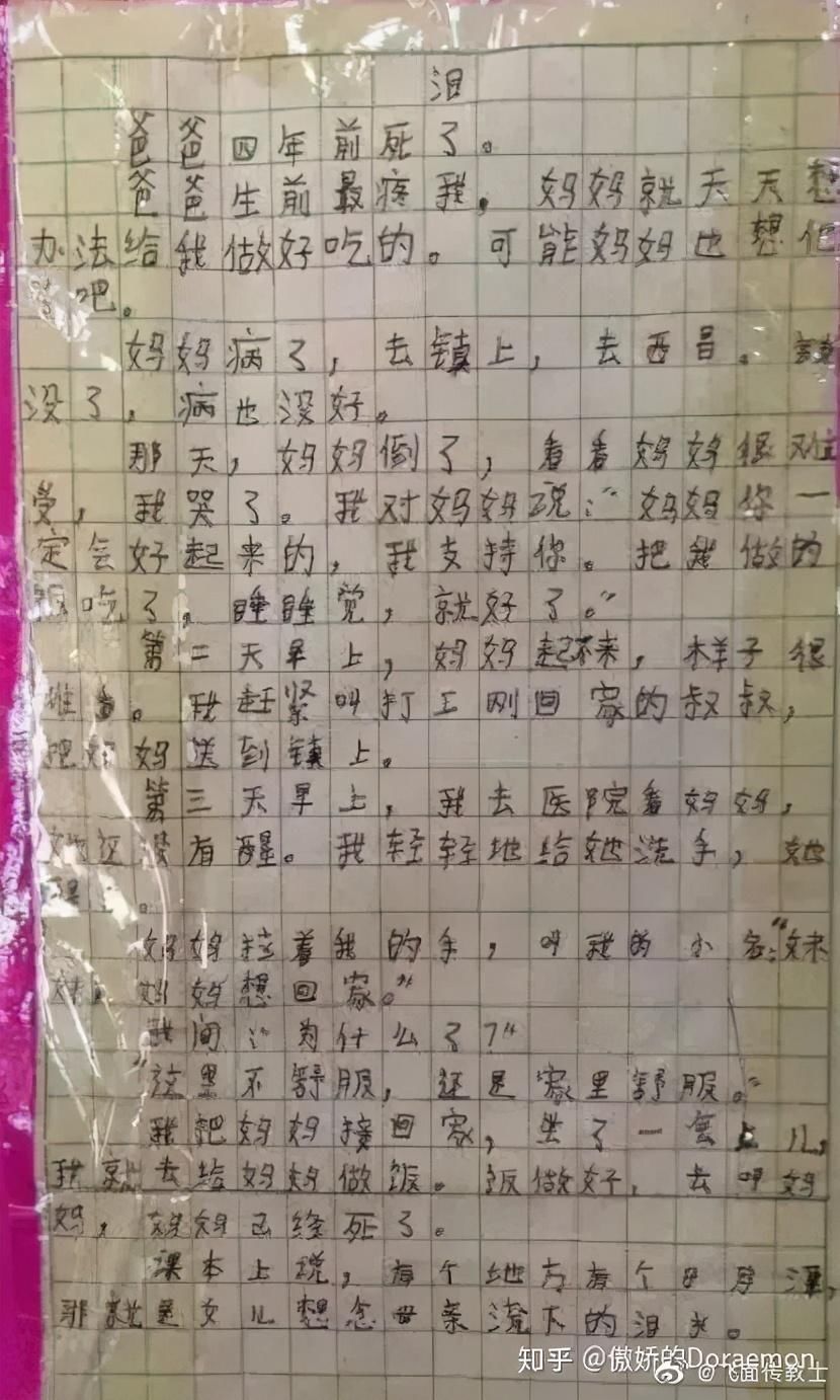 事件|“哥，咱家有钱了”令无数人破防，事件反转，发帖者道歉：我编的
