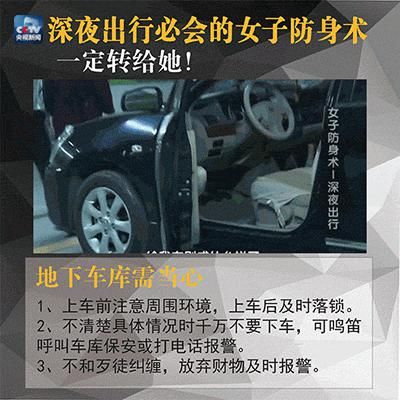  广东|广东一女房东带男租客上楼看房后，就再没有出现过……