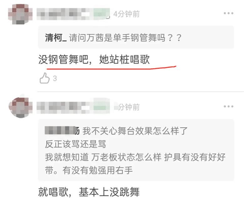  淘汰|《姐姐们》五公淘汰名单，宁静组黄圣依白冰淘汰，蓝盈莹主动退赛