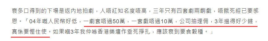  对抗|和萧正楠组团对抗余文乐？猛男落泪的Kenn老师有故事！