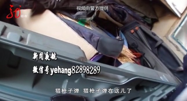 军用制式半|居民家中藏匿AK-47，民警搜查时还发现了这些东西！