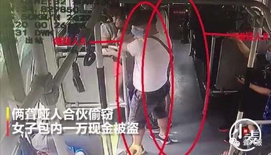  32路公交|两聋哑人公交车上偷走病人救命钱 每人分赃5000元