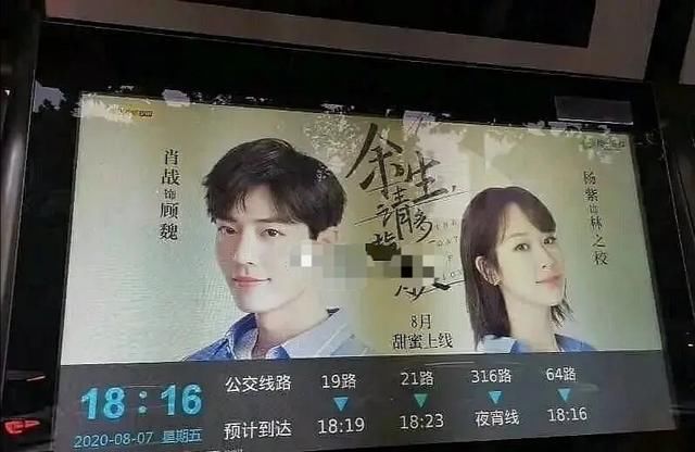  星途|《余生》播出又成谜，不仅要等官宣，做好这几点决定肖战未来星途