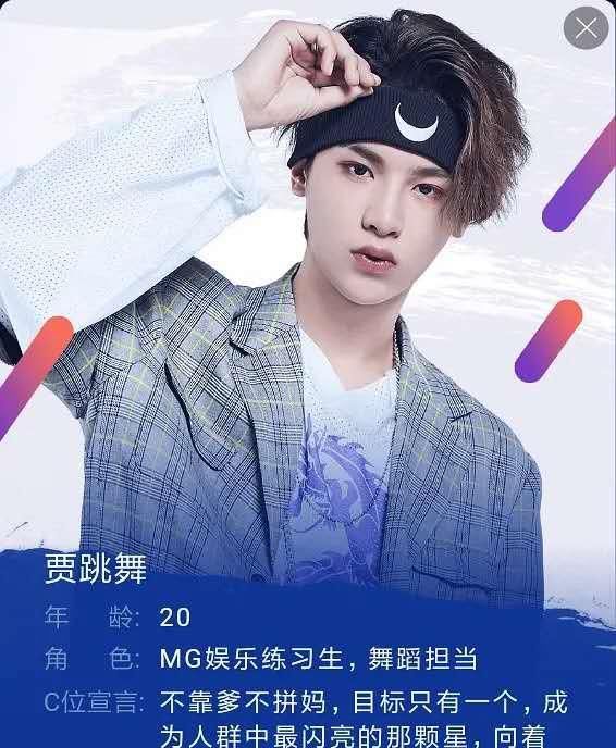  黄明昊|黄明昊成快本常驻嘉宾，有望成为王一博第二，靠实力还是拼流量？