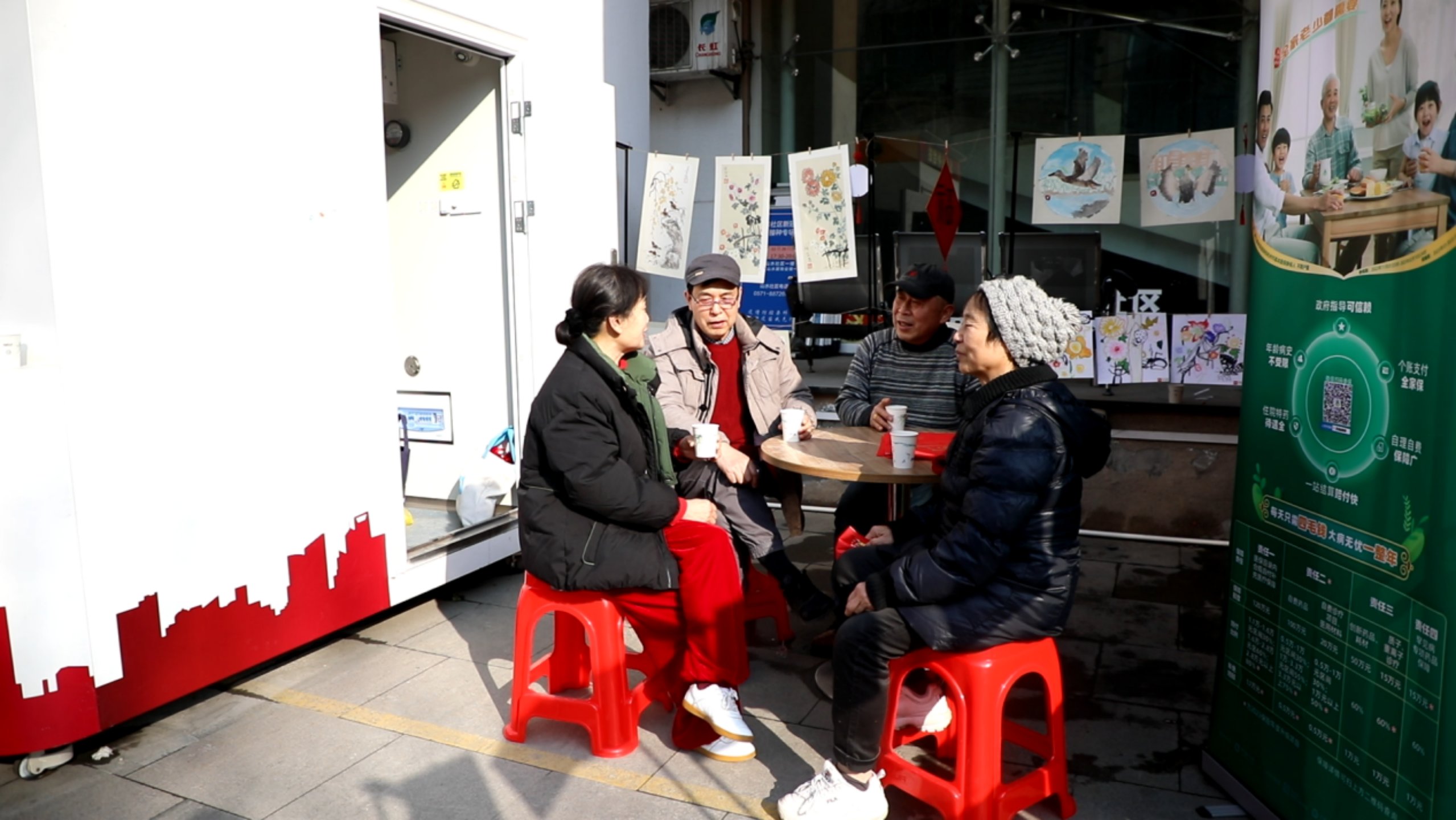 守护居民健康 核酸小屋变身养生茶爱心补给站2023