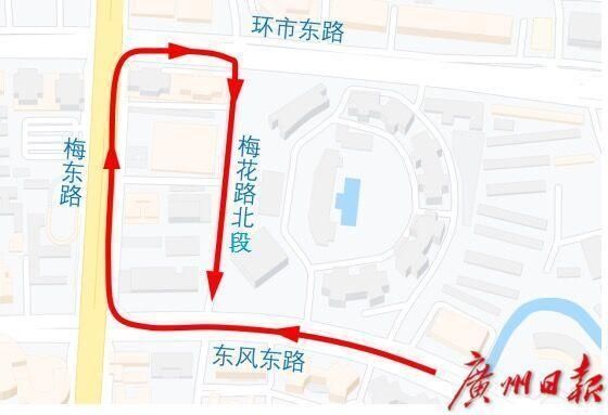  机动车道|梅花路北段机动车道暂时改为北往南单行