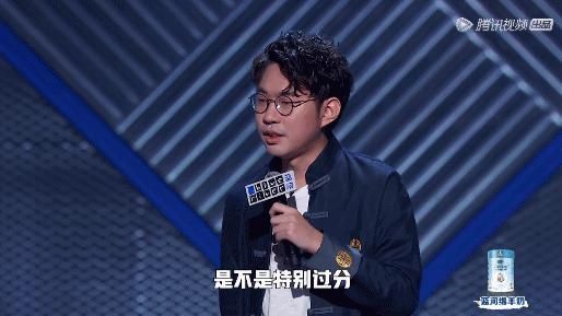  行不行|李诞，你硬一点行不行