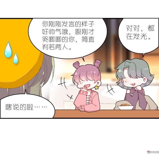  一话|话说这一话貌似出了个不得了的人物，这位主动结账却不留名是谁呢