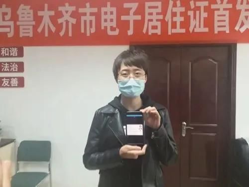 社会|“新疆版钱盾”“鹰眼盒子” …… “硬核”科技如何助力新疆社会治理现代化？