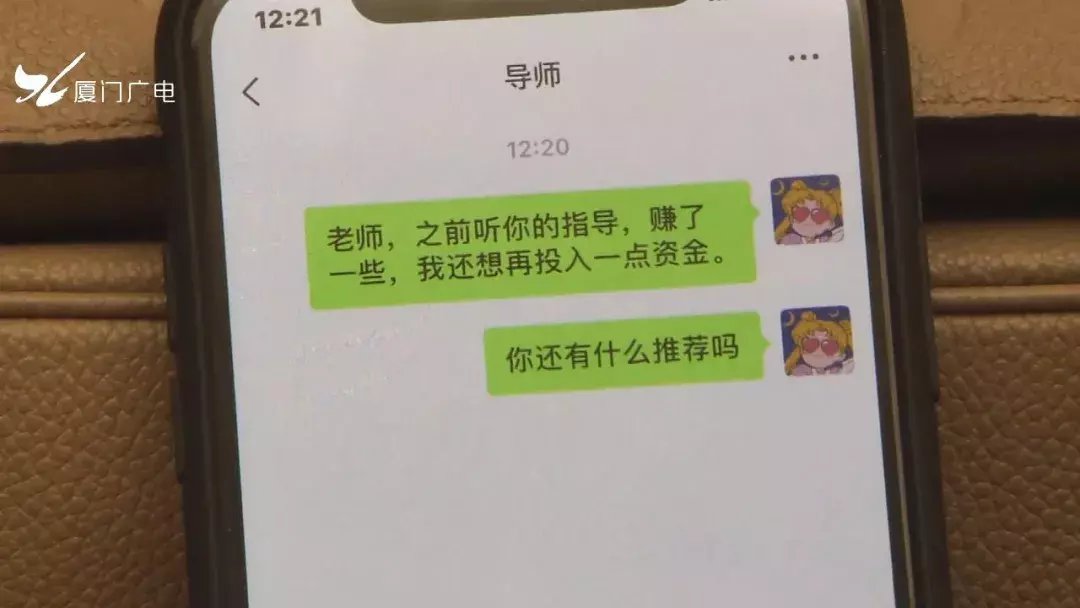 验证信用度|厦门已有多人被骗！专门针对刚毕业的年轻人...