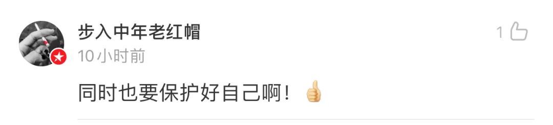 司机小张|“你们四个给我规规矩矩的!”