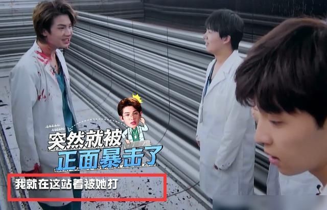  黄明昊|黄明昊被NPC直面暴击，谁注意他的反应，素质装不出来