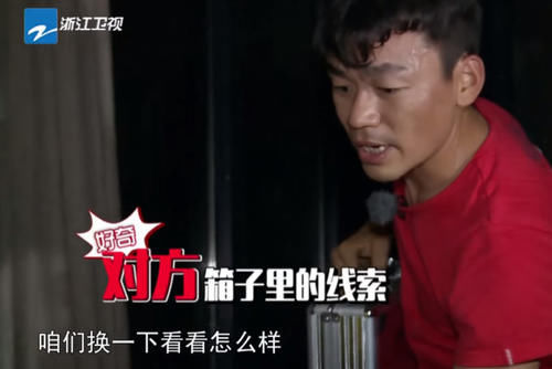  游戏环节|李晨踢足球太嚣张：可以踢邓超的脸吗，郑恺的回答亮了