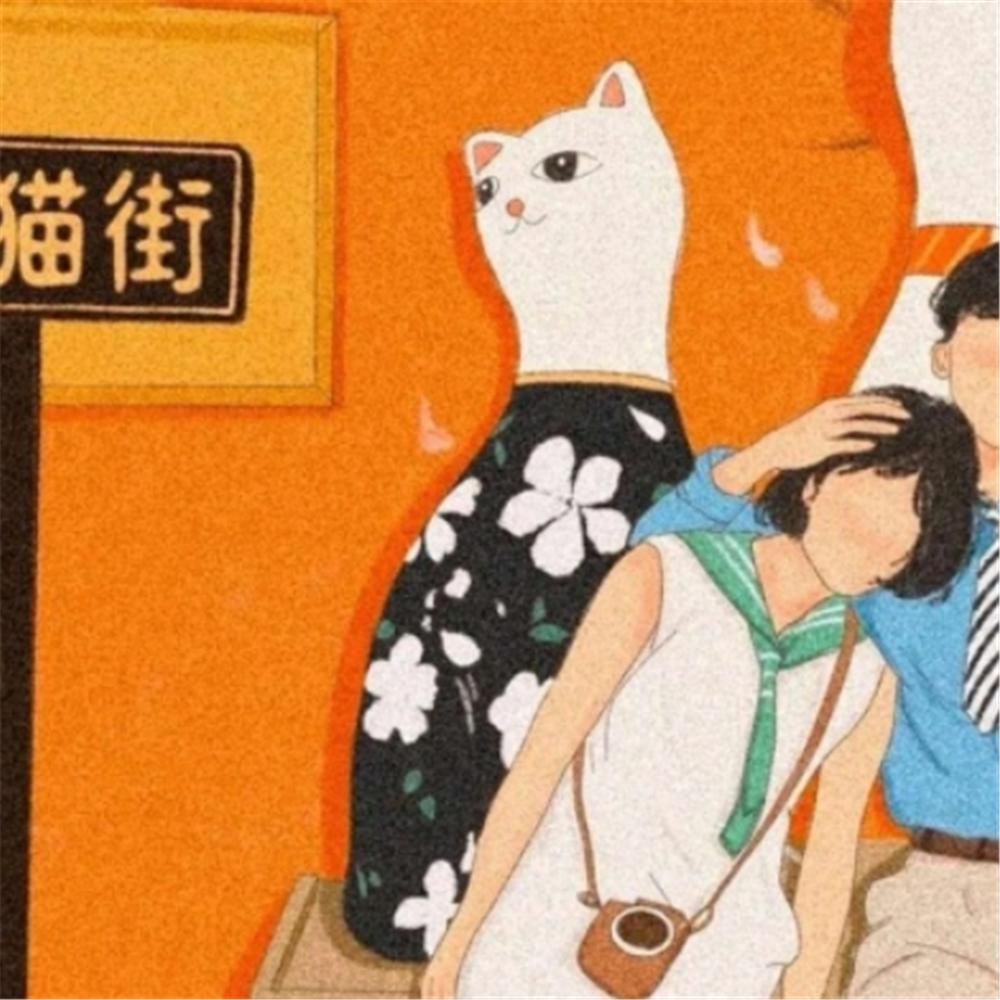  文艺|文艺·温馨·动漫情侣头像：世界以痛吻我，我要报之以歌