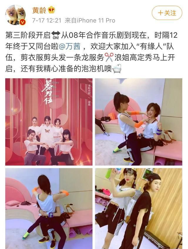  时尚|姐姐们的时尚较量也太好看了！