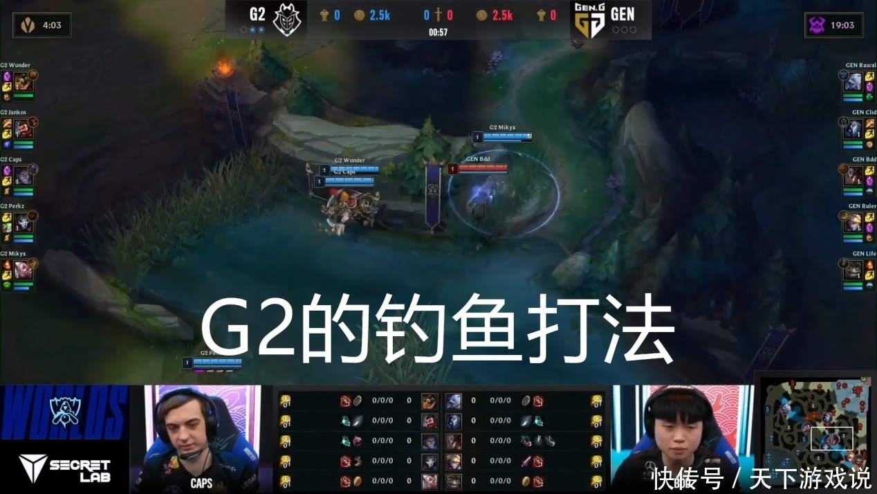 LPL|S10最强“钓鱼战术”引热议！LPL的队伍，一定要小心这个特殊打法