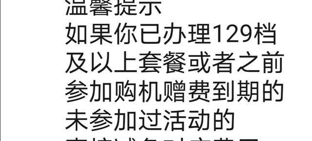  升级|5G来啦！你该不该升级为5G用户？这里给你准确答案！