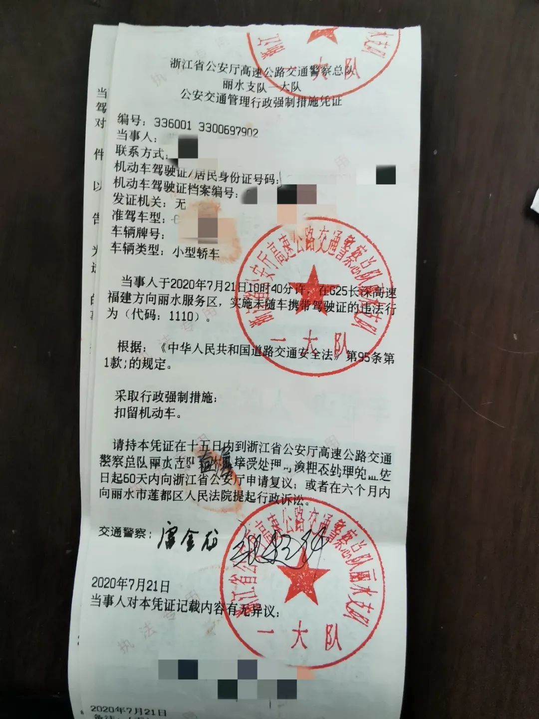  民警|半年多48条违法行为、曾犯盗窃罪……这样的“大满贯”，民警都说少见