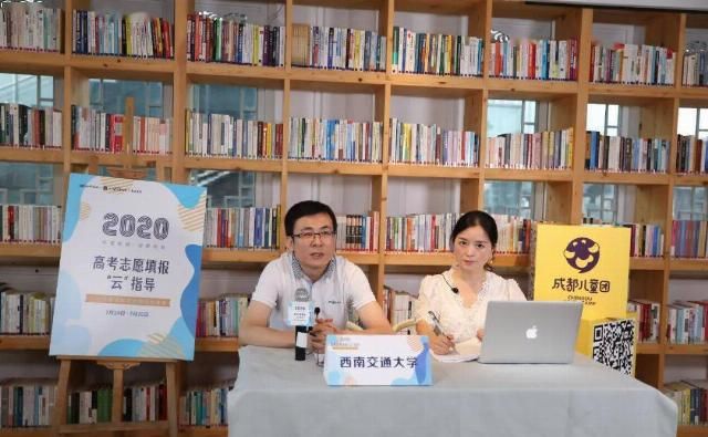  回复|今年报考川内高校多少分才稳？八所高校的招办权威回复了