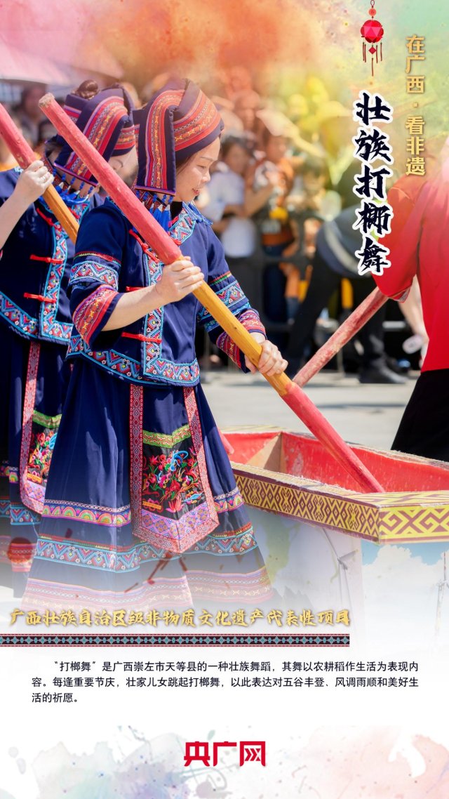 【在广西·看非遗】一组海报看非遗技艺遍地生花