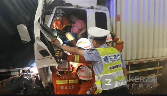  受伤|货车司机正准备检查雨布 后方车辆追尾致2人受伤被困